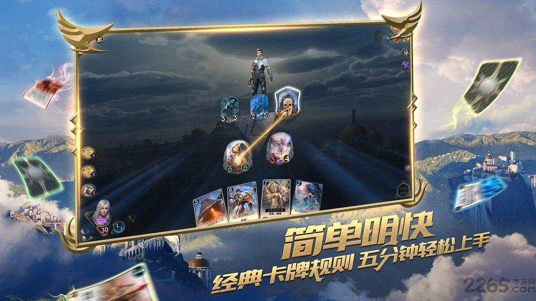超西游记2