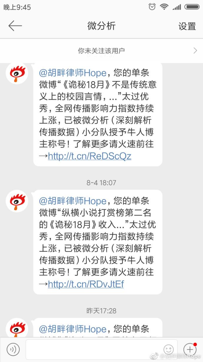 一个坏消息：寒假来了。一个好消息：我有熊孩子收复神器！
