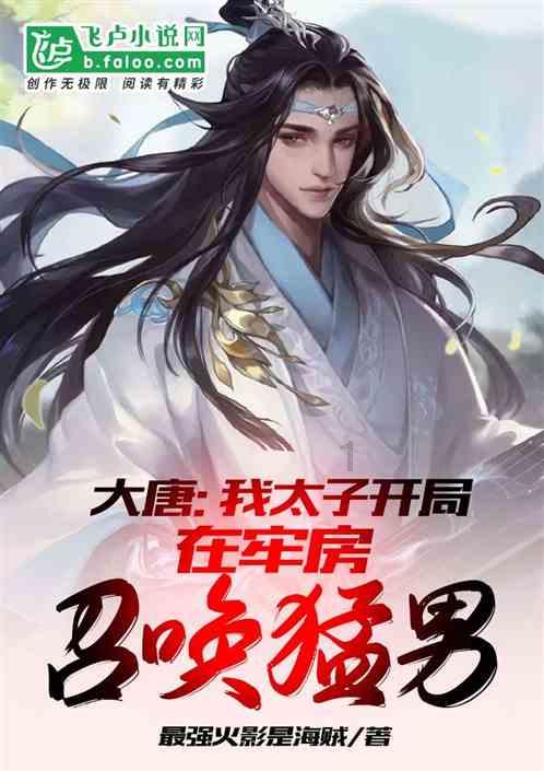 大富翁9