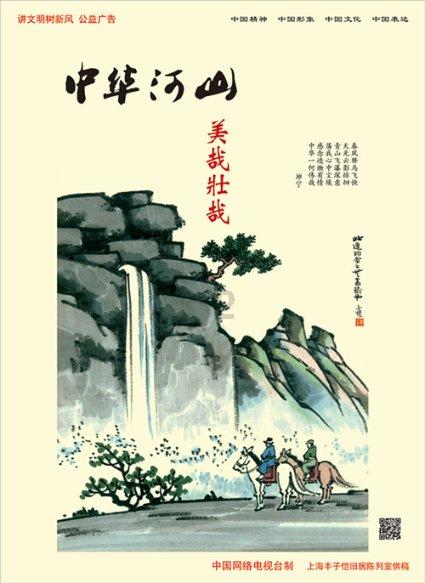 无废城市与数字化环保产业发展论坛在京召开 共建无废城市环保生态创新产业体系